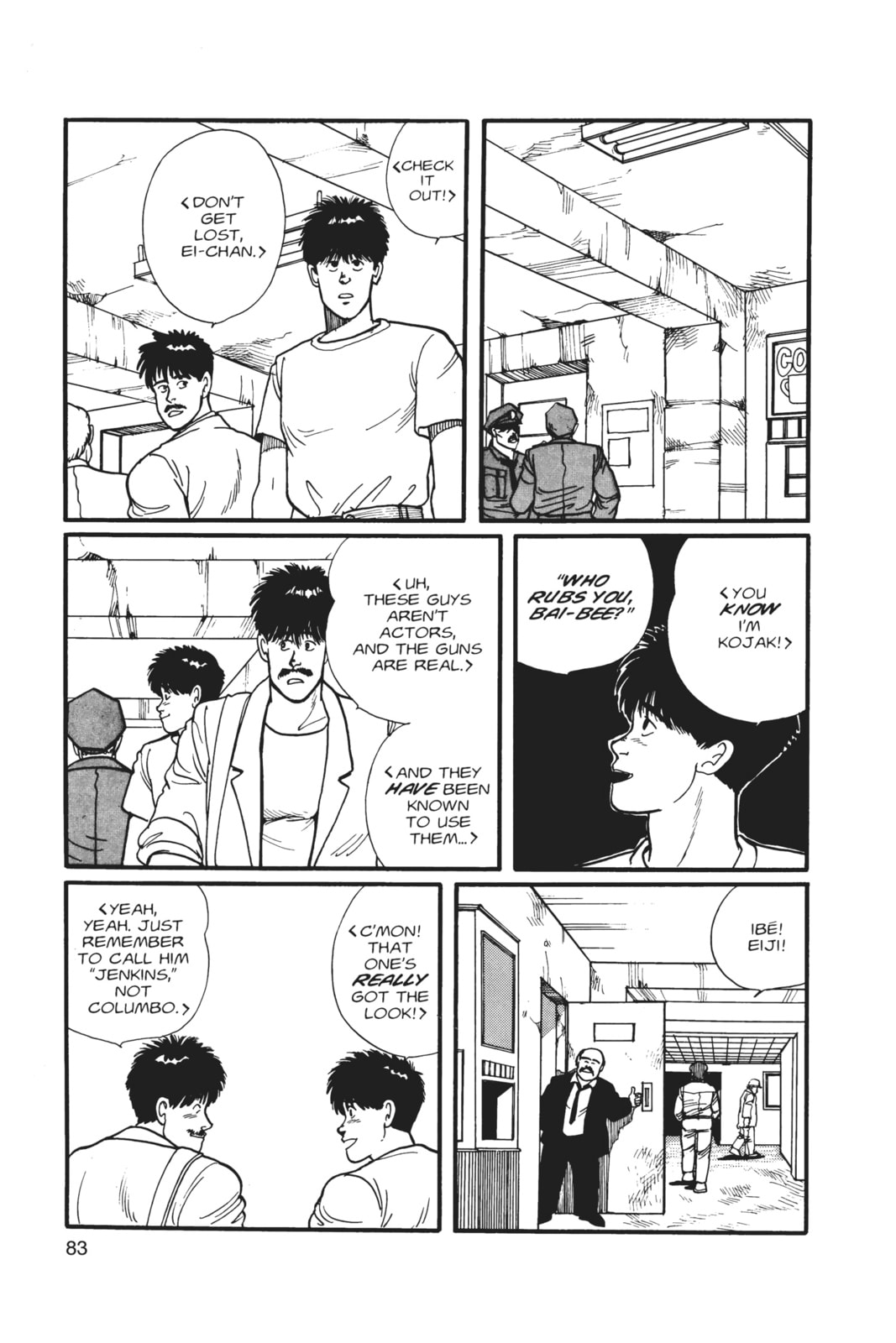 Banana Fish Chapter 1 image 080